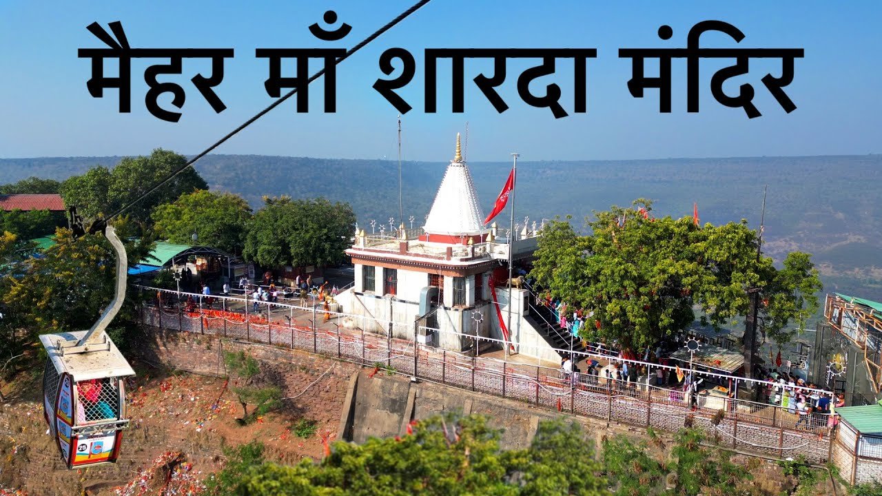 Maa Sharda Bhawani Maihar